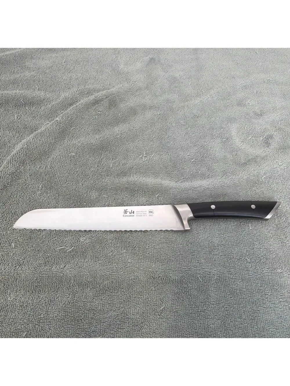 Cangshan Rainier Series 8” Serrated Bread Knife